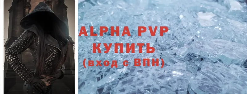 APVP мука  Камышин 