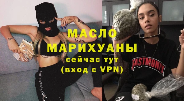 амфетамин Богданович