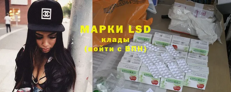 нарко площадка клад  купить наркоту  Камышин  LSD-25 экстази кислота 